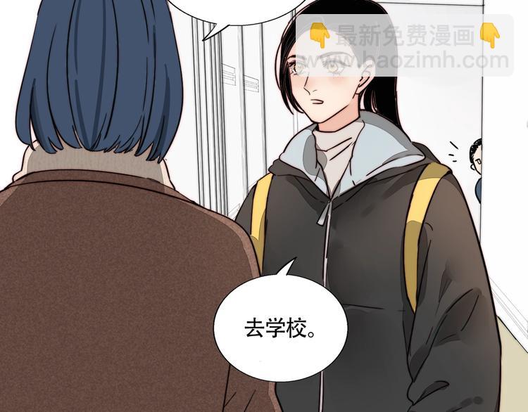 第44话  过去(1/2)-第46话