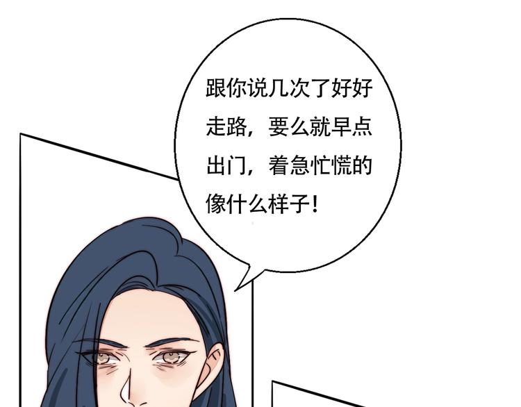 第44话  过去(1/2)-第46话