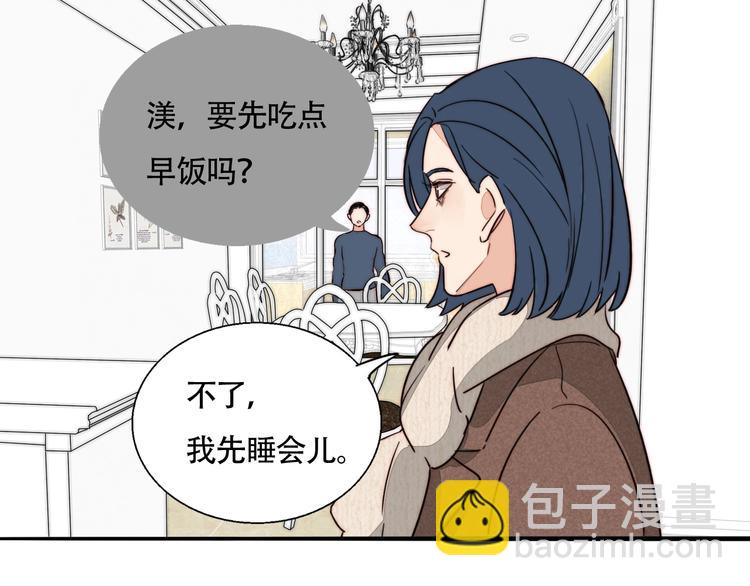 第44话  过去(1/2)-第46话