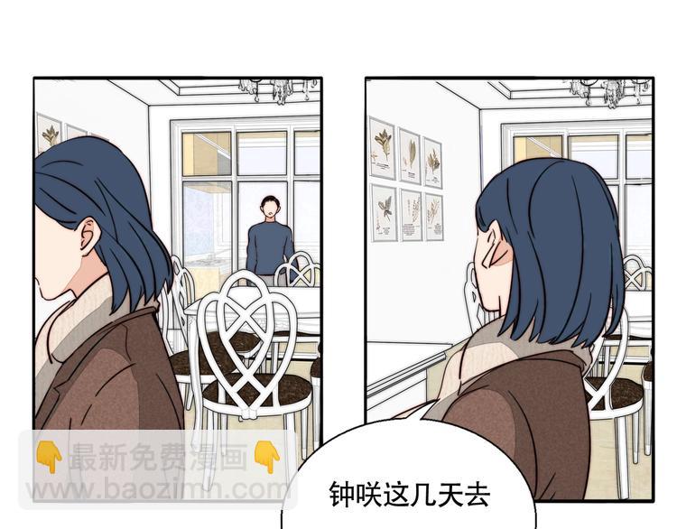 第44话  过去(1/2)-第46话