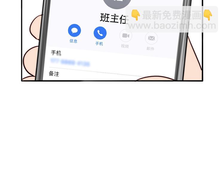 第44话  过去(1/2)-第46话