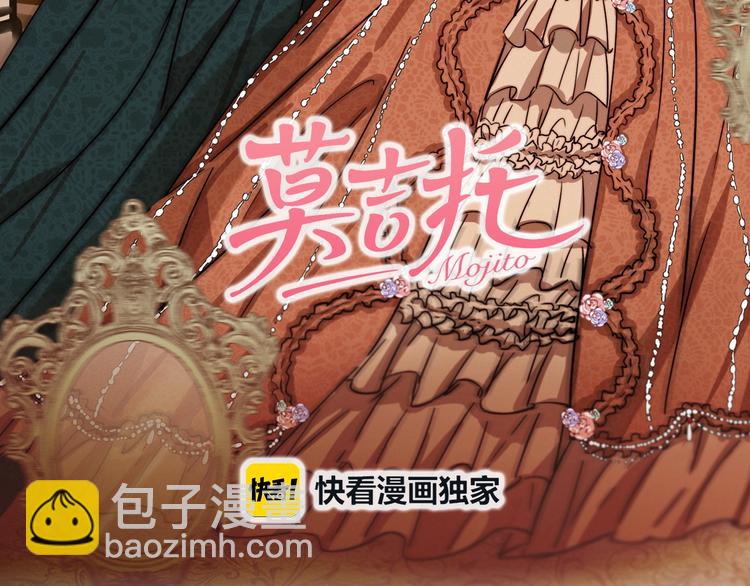 第48话  现在的坚持(1/2)-第50话