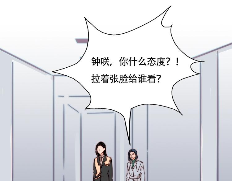 第48话  现在的坚持(1/2)-第50话