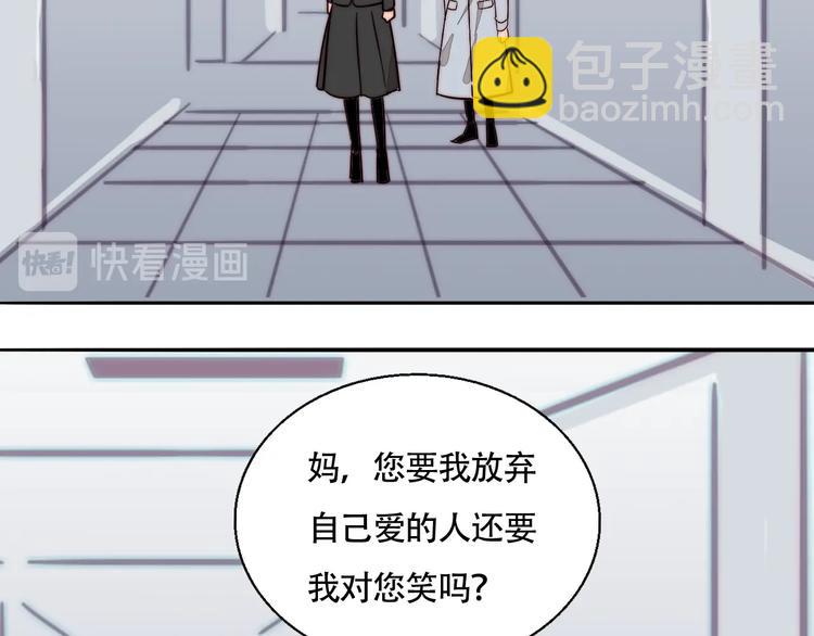 第48话  现在的坚持(1/2)-第50话