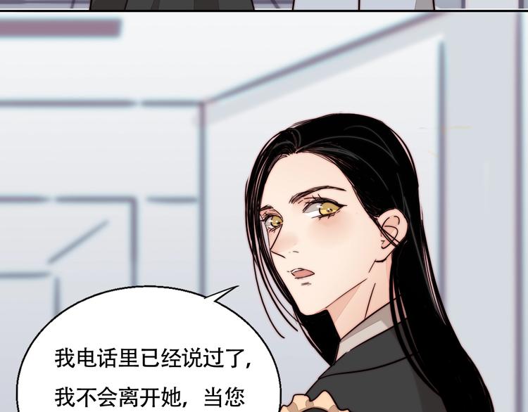 第48话  现在的坚持(1/2)-第50话