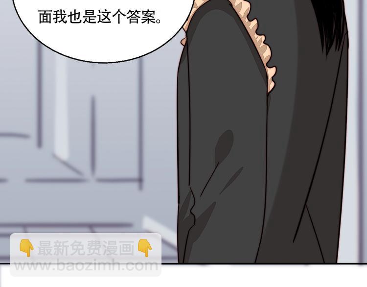 第48话  现在的坚持(1/2)-第50话