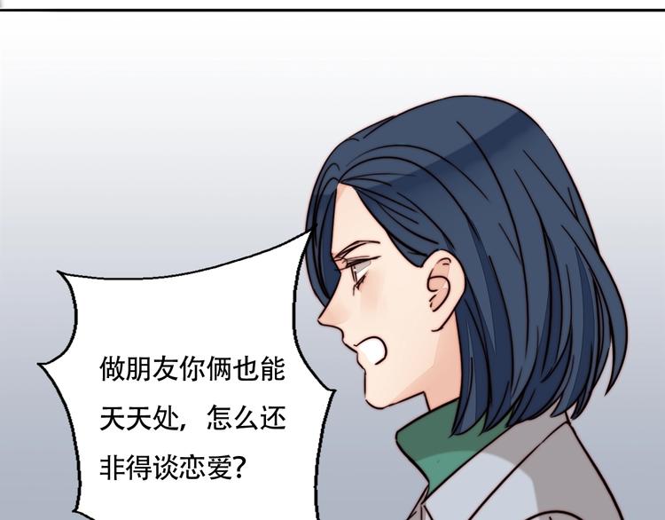 第48话  现在的坚持(1/2)-第50话