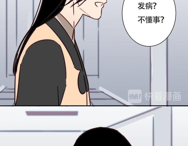 第48话  现在的坚持(1/2)-第50话