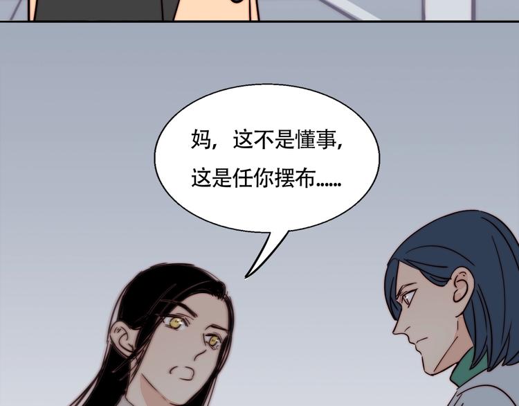 第48话  现在的坚持39