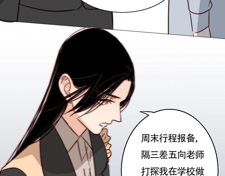 第48话  现在的坚持(1/2)-第50话