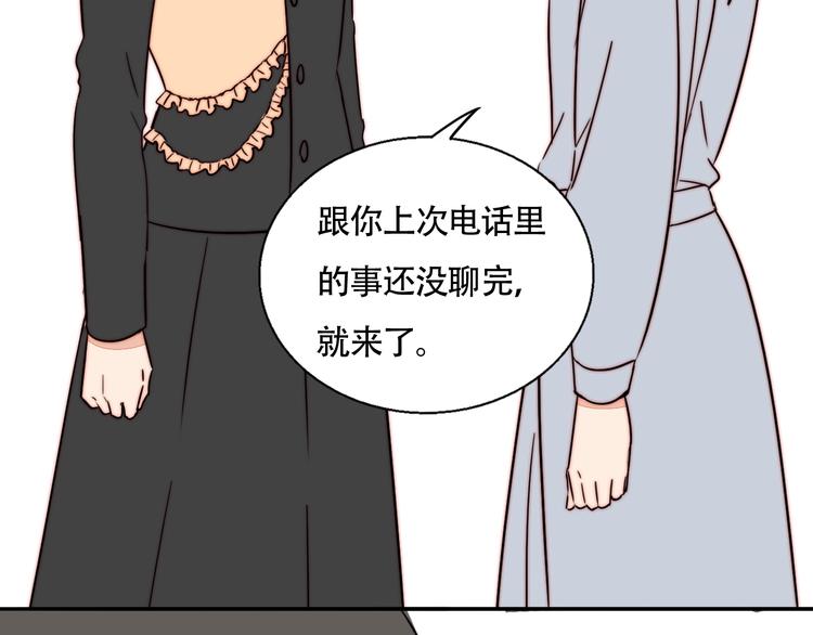 第48话  现在的坚持(1/2)-第50话