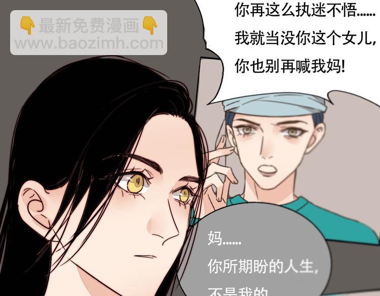 第48话  现在的坚持(1/2)-第50话