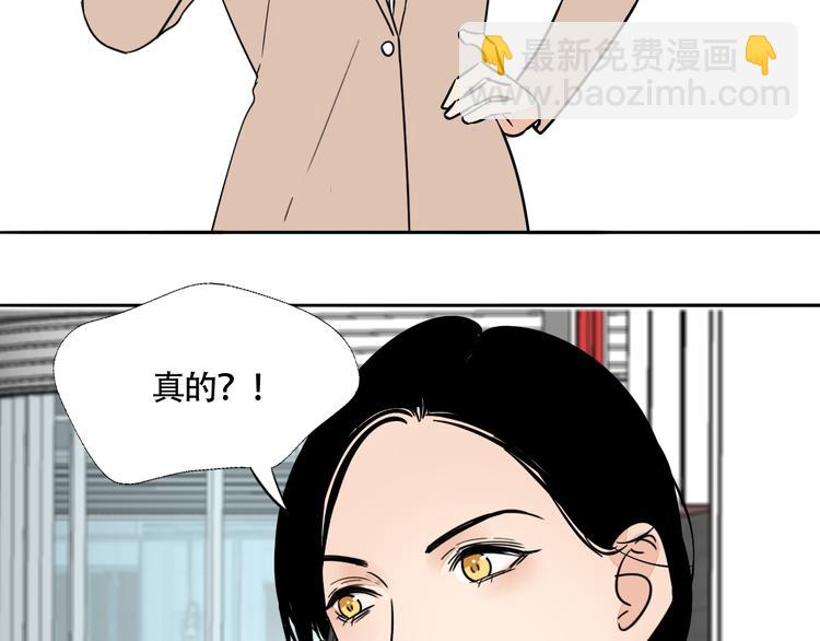 第5话 忍耐的极限(1/3)-第6话