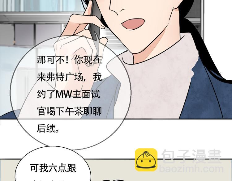 第5话 忍耐的极限(1/3)-第6话