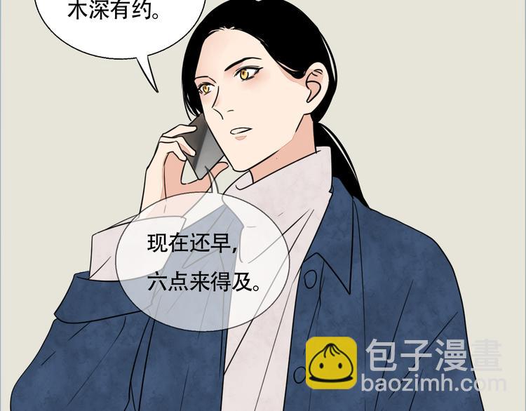 第5话 忍耐的极限(1/3)-第6话