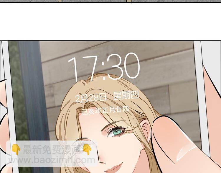 第5话 忍耐的极限(1/3)-第6话