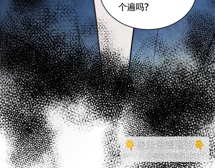 第5话 忍耐的极限(1/3)-第6话