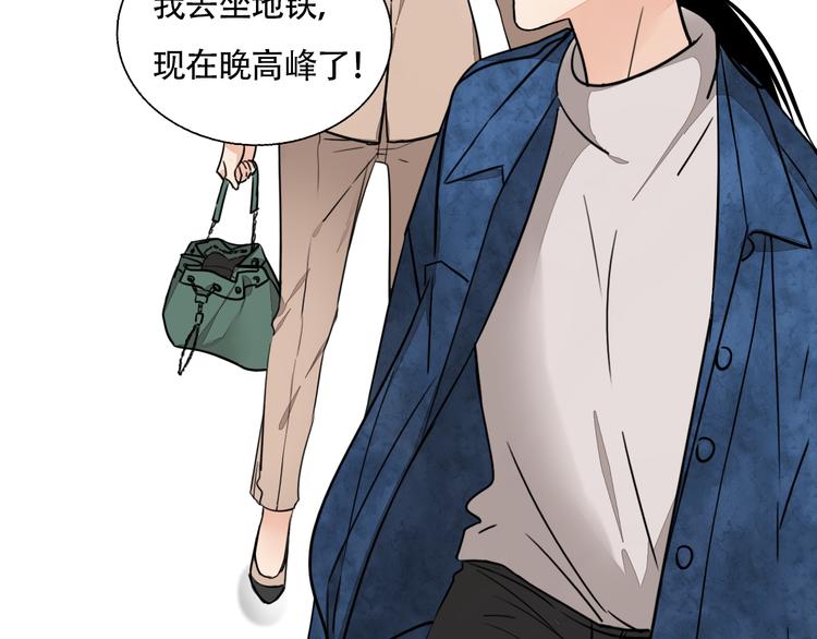 第5话 忍耐的极限(1/3)-第6话