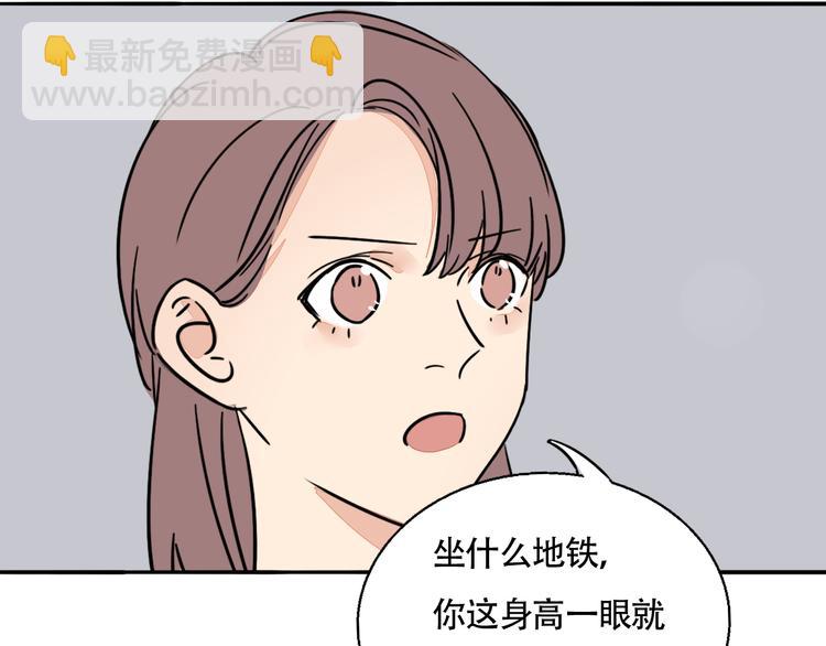 第5话 忍耐的极限(1/3)-第6话