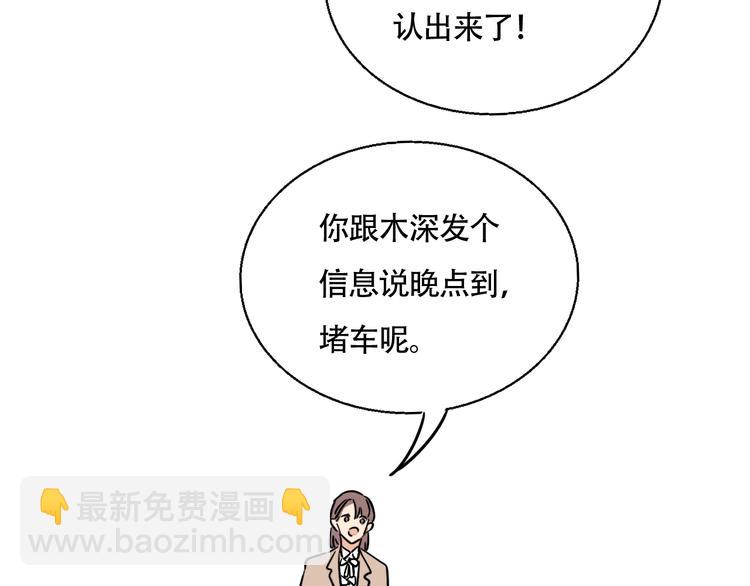 第5话 忍耐的极限(1/3)-第6话