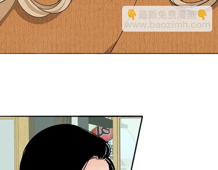 莫吉托 - 第5話 忍耐的極限(2/3) - 2