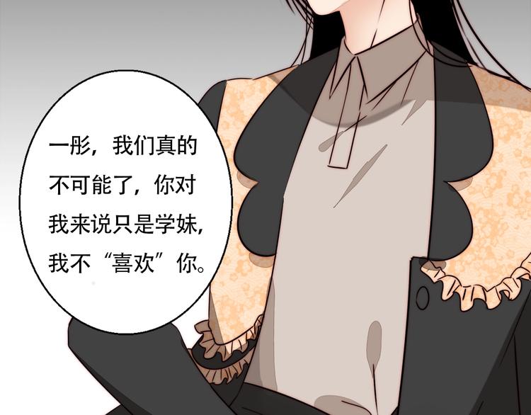 第50话  向前走吧！(1/3)-第52话