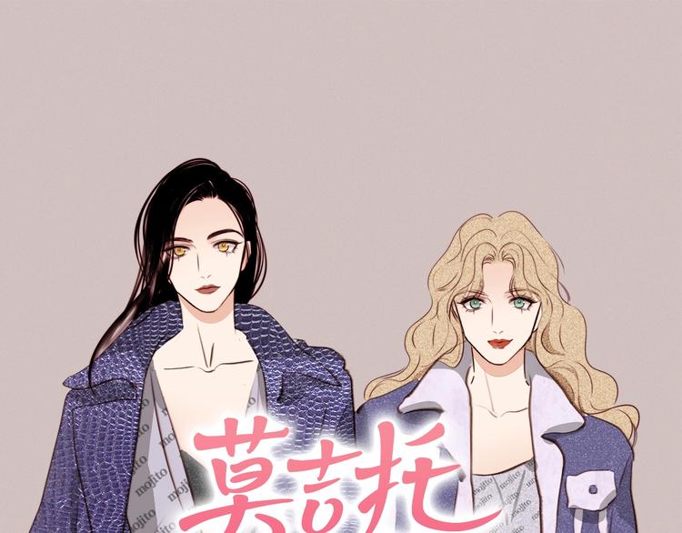 第52话  画展(1/2)-第54话