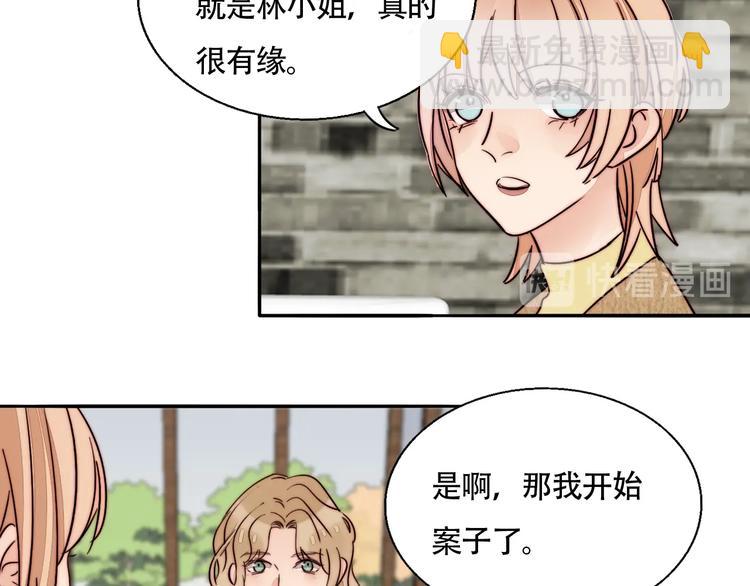 第52话  画展(1/2)-第54话