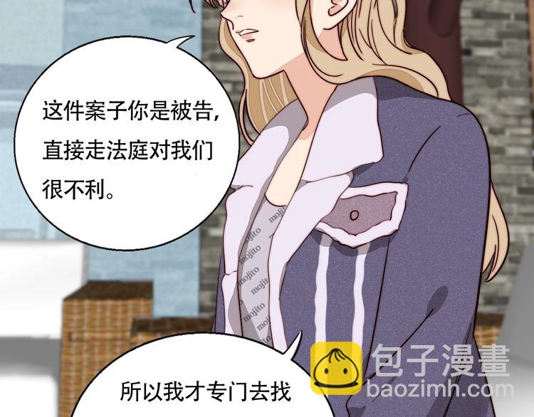 第52话  画展(1/2)-第54话