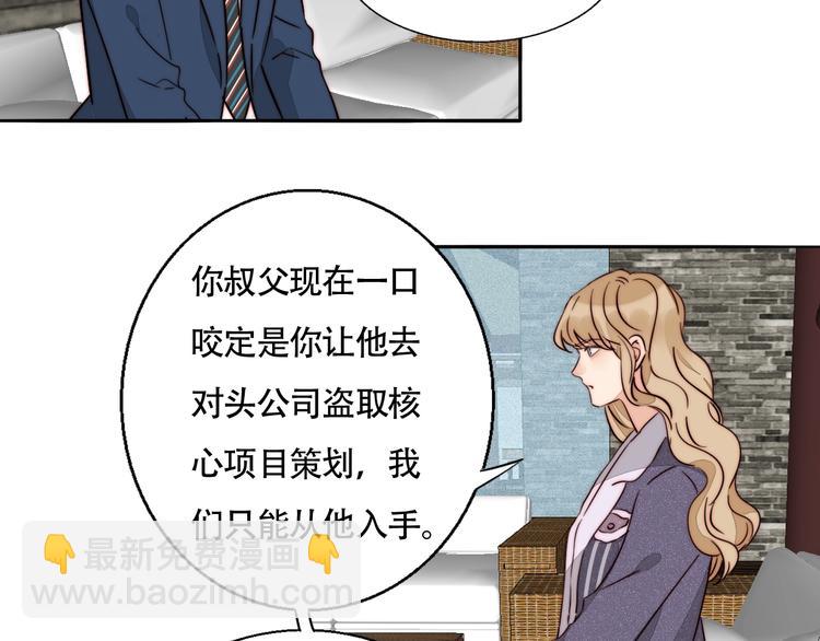 第52话  画展(1/2)-第54话