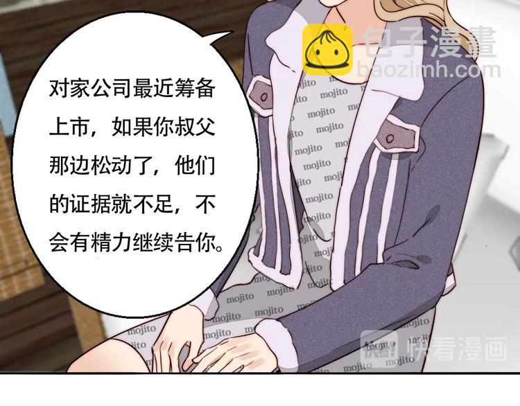 第52话  画展(1/2)-第54话