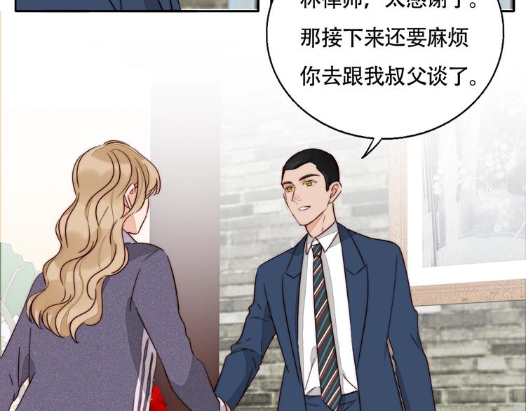 第52话  画展(1/2)-第54话