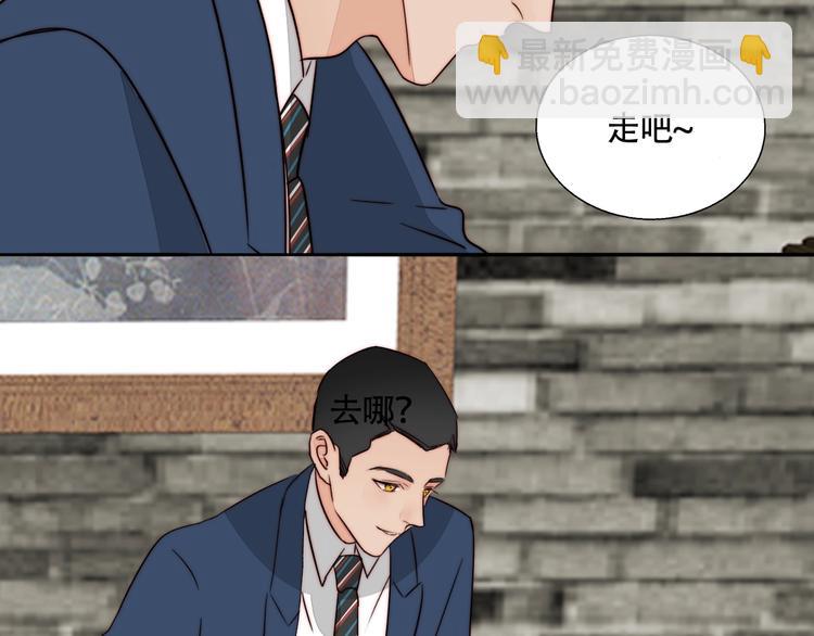 第52话  画展(1/2)-第54话