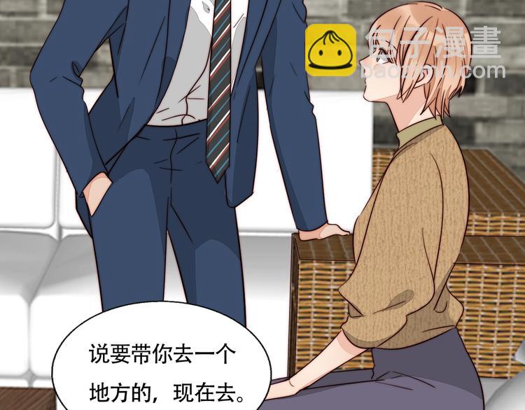 第52话  画展(1/2)-第54话