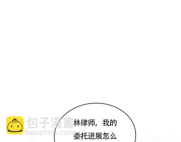 第52话  画展(1/2)-第54话