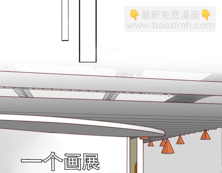 第52话  画展(1/2)-第54话