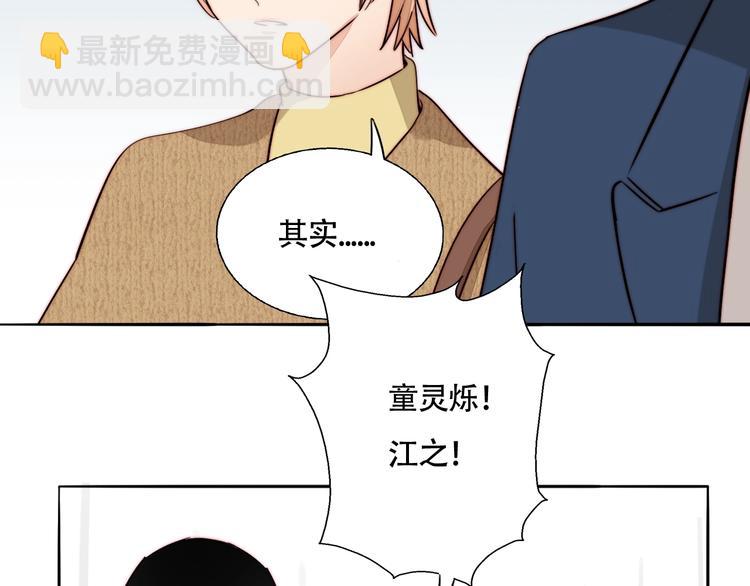 第52话  画展(1/2)-第54话