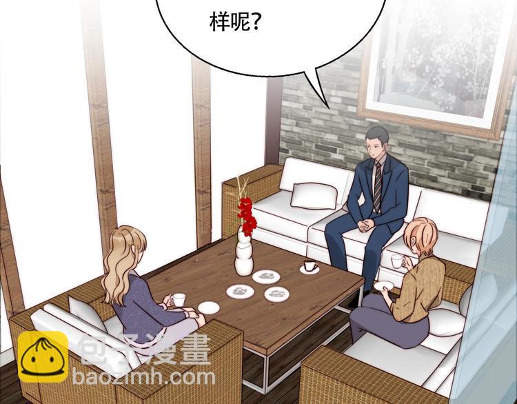 第52话  画展(1/2)-第54话