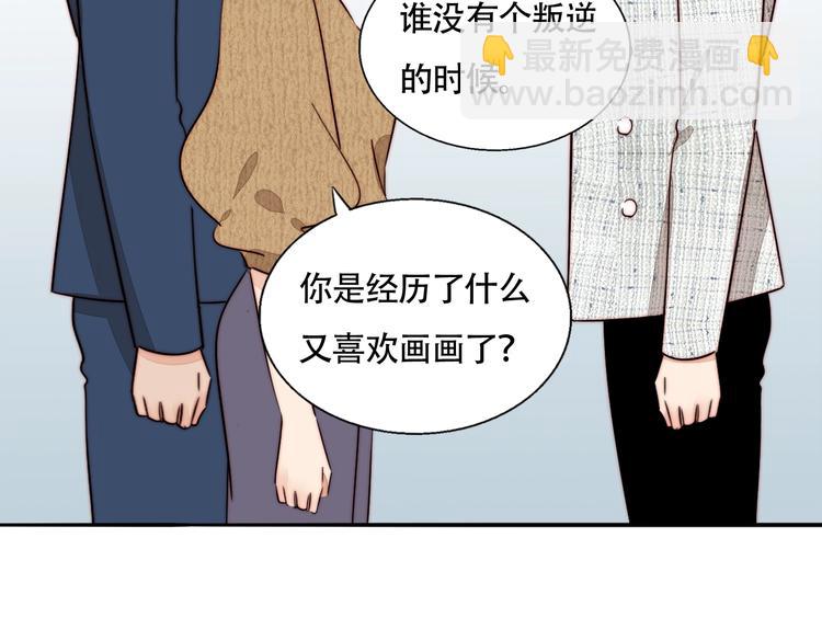 第52话  画展(1/2)-第54话