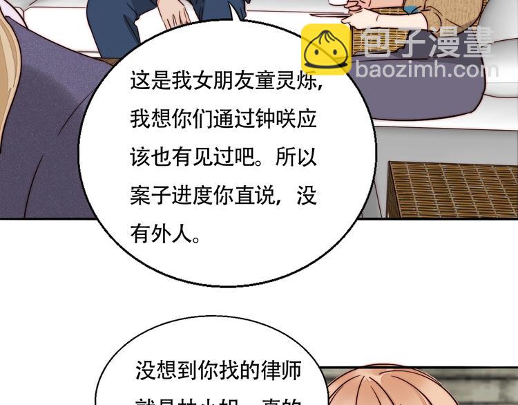 第52话  画展(1/2)-第54话