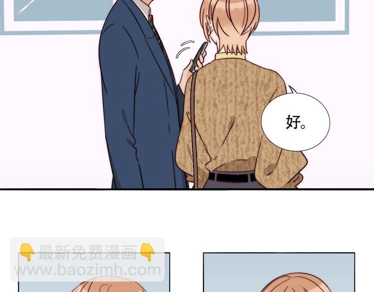 第54话  她身边的人(1/2)-第56话