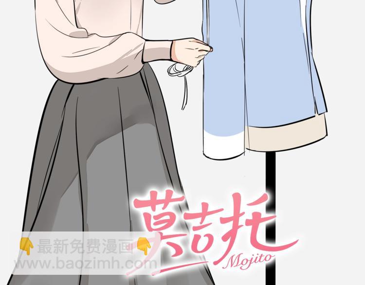 第54话  她身边的人(1/2)-第56话