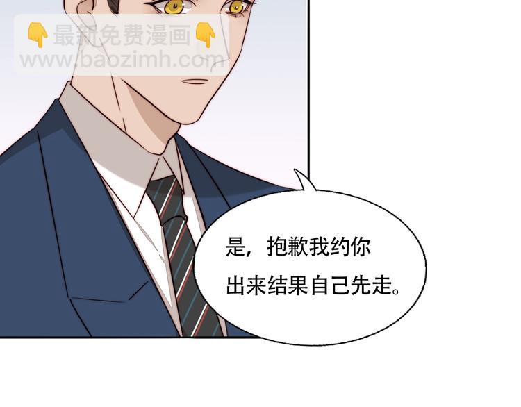 第54话  她身边的人(1/2)-第56话