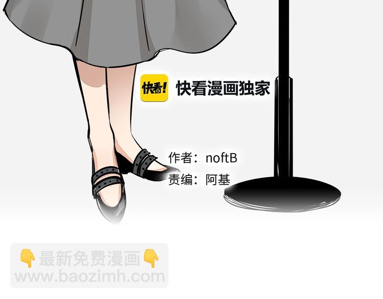 第54话  她身边的人(1/2)-第56话