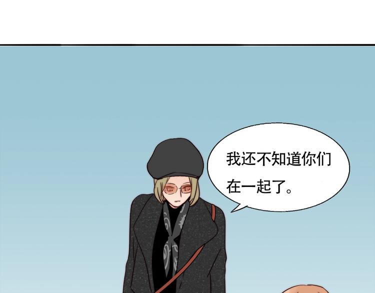 第54话  她身边的人(1/2)-第56话