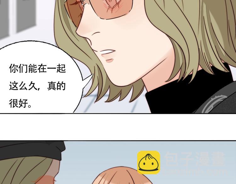 第54话  她身边的人(1/2)-第56话