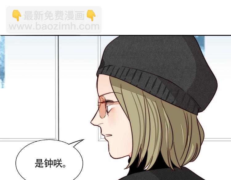 第54话  她身边的人(1/2)-第56话