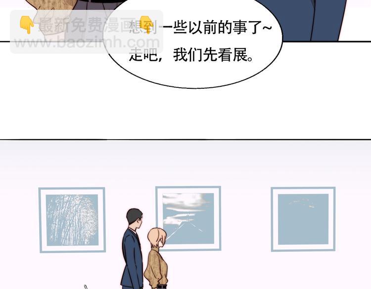 第54话  她身边的人(1/2)-第56话