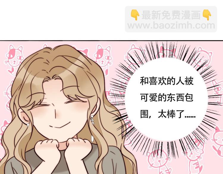 第56话  可爱(1/2)-第58话