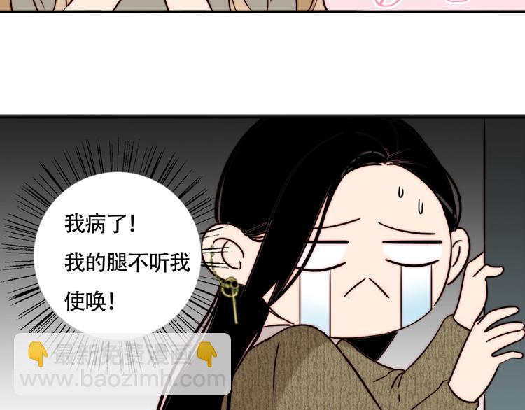 第56话  可爱(1/2)-第58话